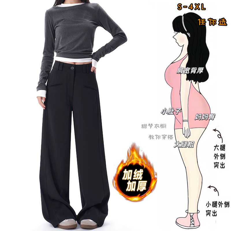 黑色加绒西装休闲裤女冬季大码宽松显瘦八字口袋设计感加厚阔腿裤