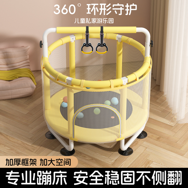 宁鼎蹦蹦床家用儿童室内家庭跳跳床蹭蹭床宝宝小孩护网弹跳床玩具