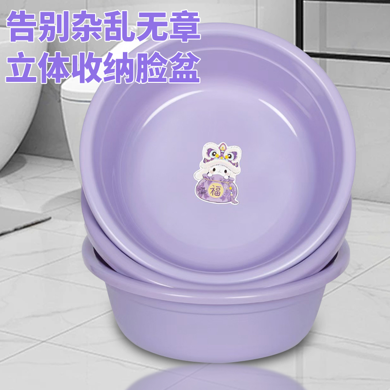 玉桂兔卡通脸盆大号加厚宿舍塑料洗衣盆家用学生宿舍洗脸盆军训