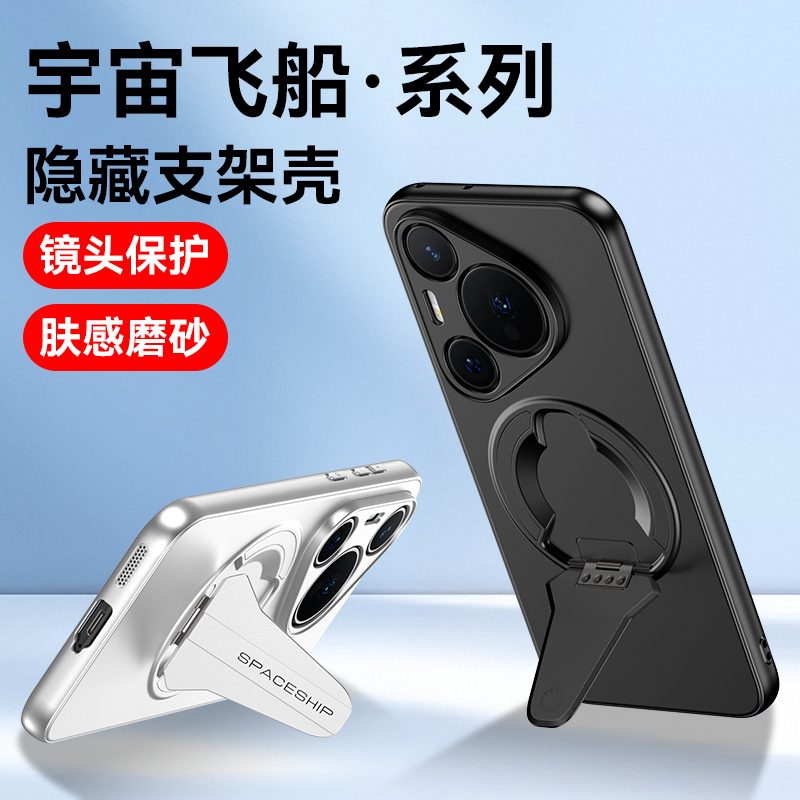 适用华为Pura80pro手机壳商务男磨砂pura70pro+磁吸支架防摔外壳