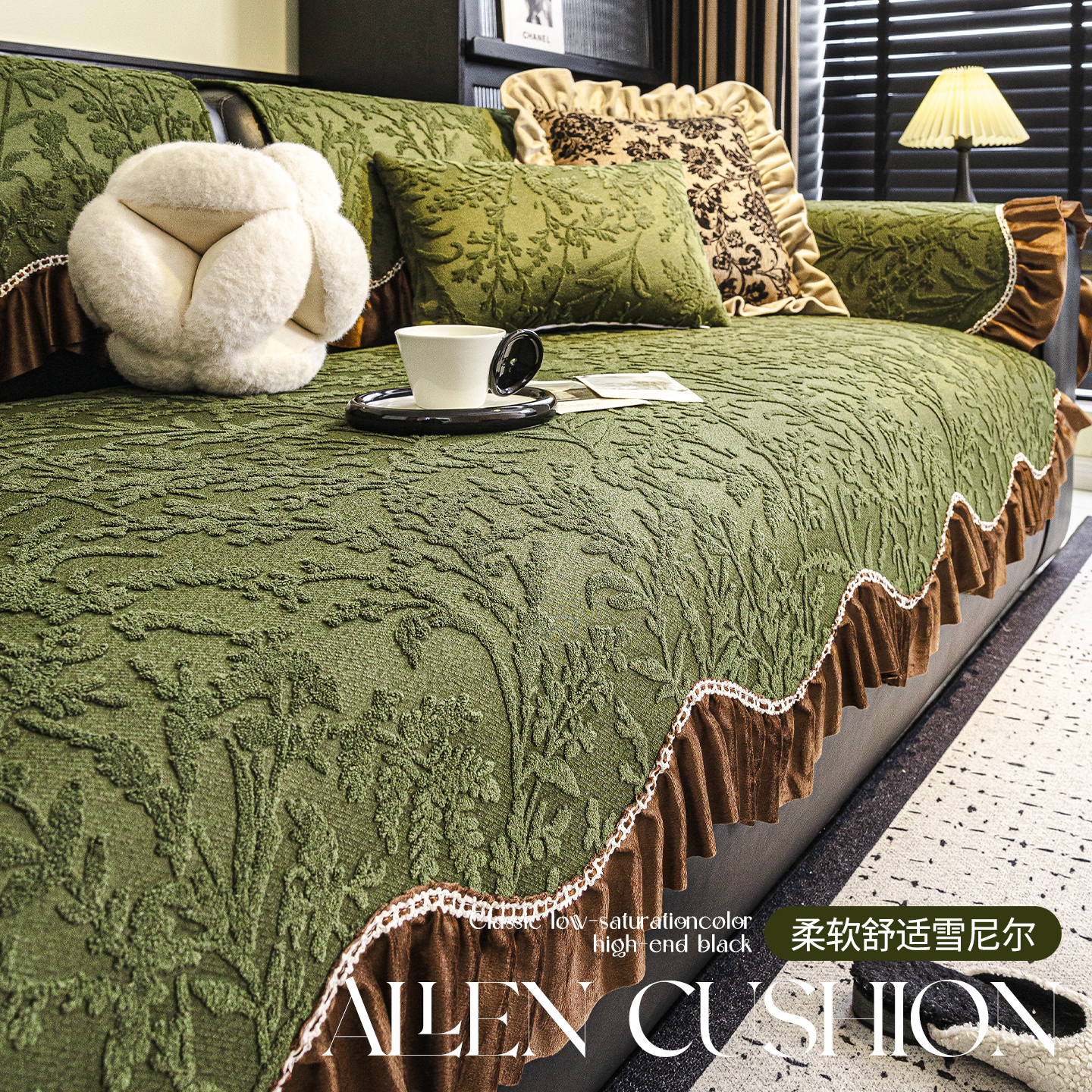 虹原风尚法式雪尼尔沙发垫四季通用2025新款皮沙发防滑坐垫盖布