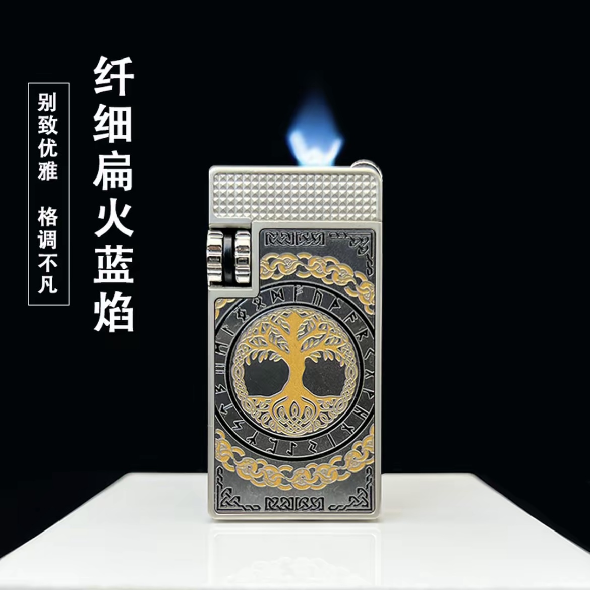 高端新款幸运树双齿轮联动机械感打火机个性点烟器男士高端礼物