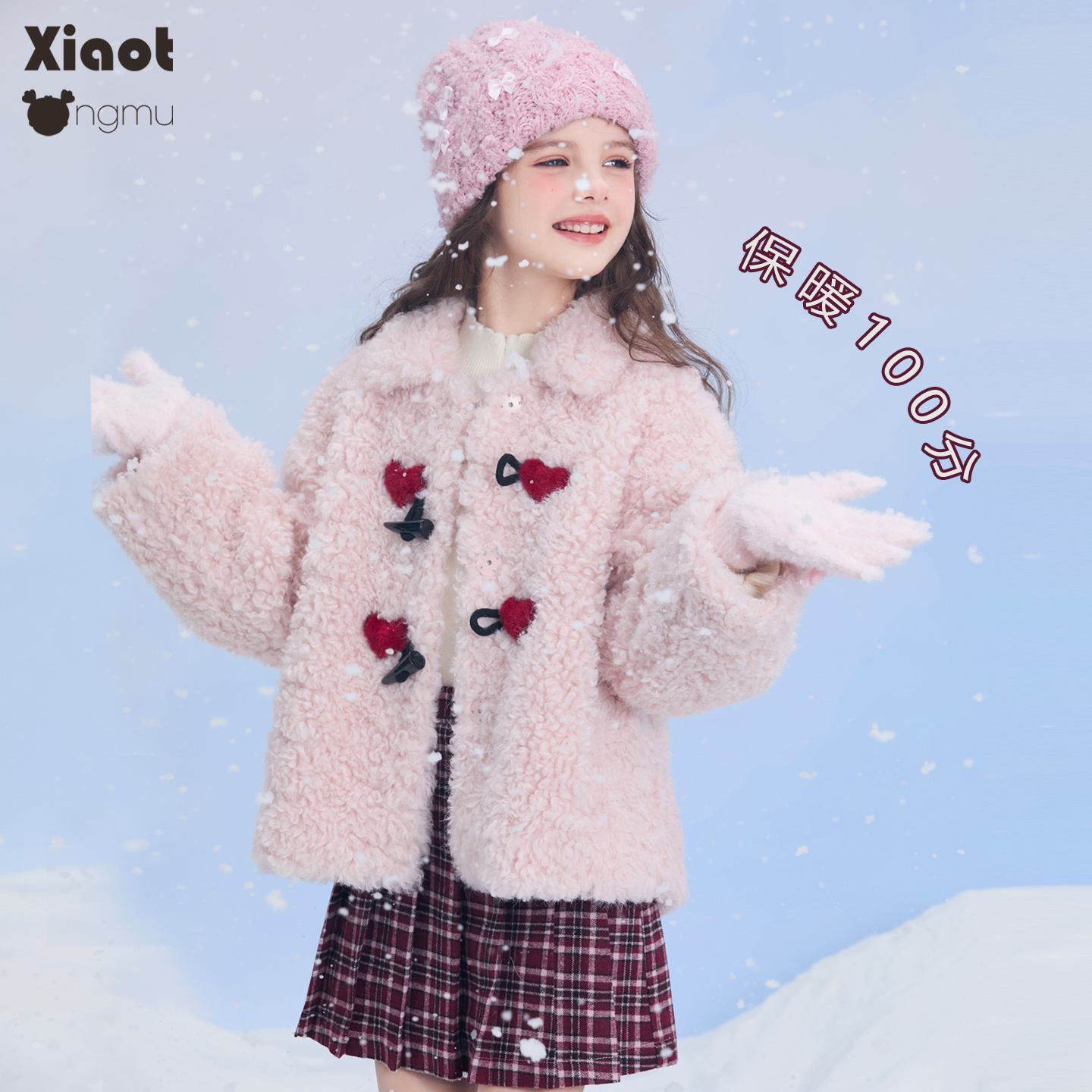 小童木 甜美牛奶粉女童毛毛外套冬装新款中大童牛角扣短款大衣