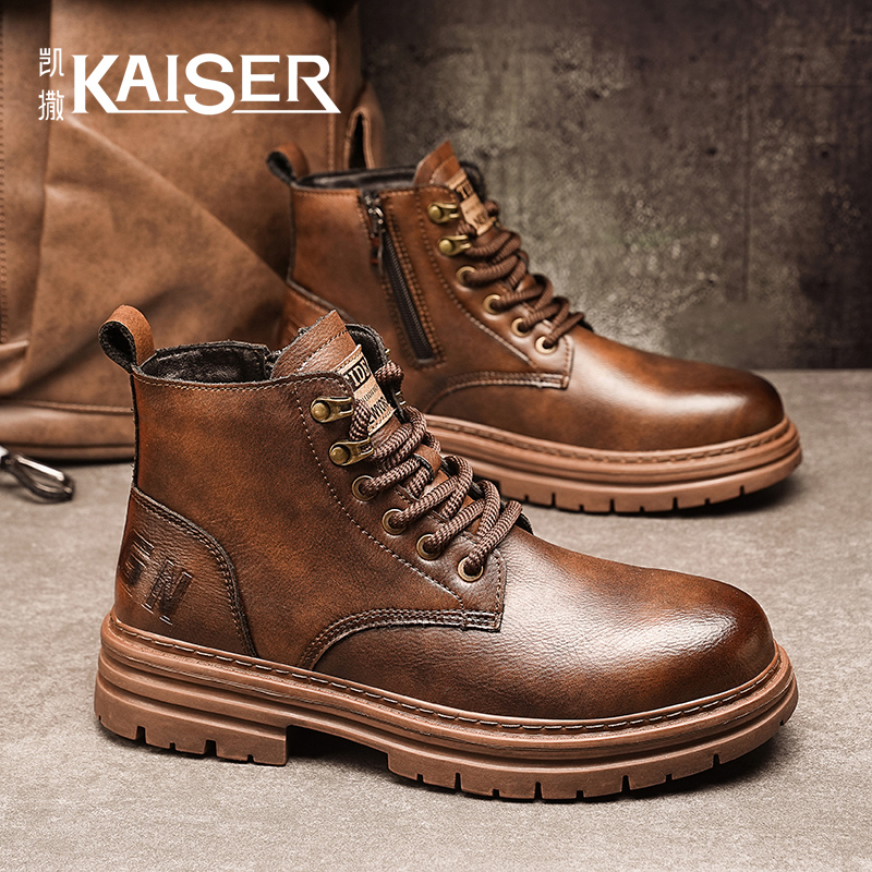 凯撒男鞋英伦风复古高帮秋冬马丁靴百搭运动休闲防滑耐磨工装靴子