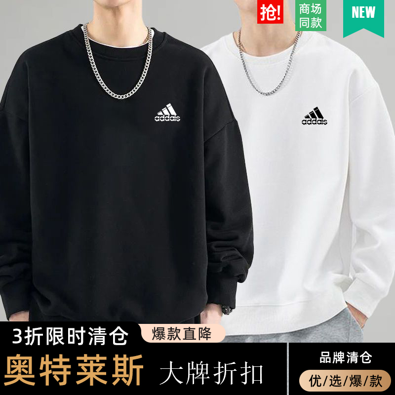 奥莱正品丨官网直发丨秋季新品丨卫衣男纯棉圆领宽松休闲上衣服潮