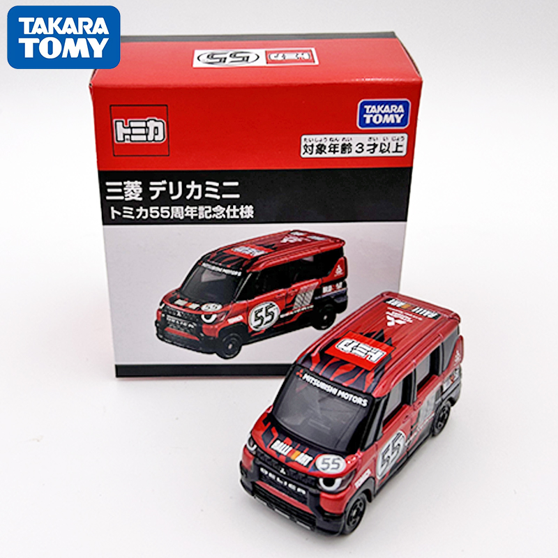 TOMY多美卡三菱得利卡迷你55周年纪念版收藏合金Delica红黑车模