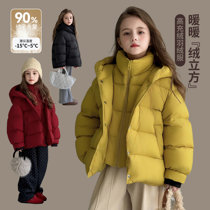 【平替鹅】图图小象女童羽绒服2025新款儿童面包服加厚外套014P1083