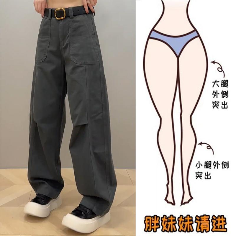 2025秋冬新款大码女装高腰弯刀阔腿休闲裤梨形身材显瘦工装拖地裤