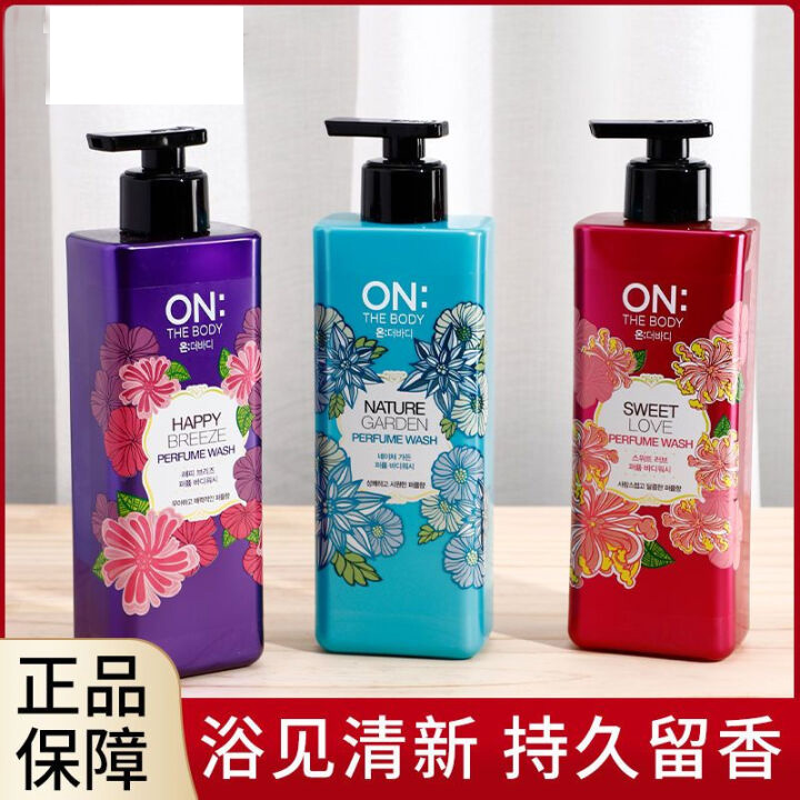 许昌超市代购安宝笛沐浴露持久留香清爽润肤香氛家庭装香水身体乳