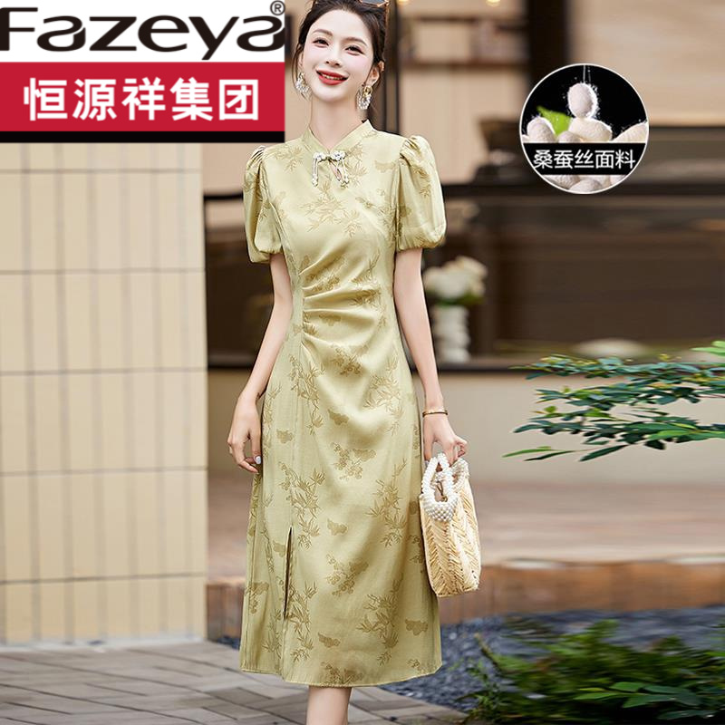 恒源祥集团彩羊杭州改良旗袍女装2024年新款夏季高端连衣裙子