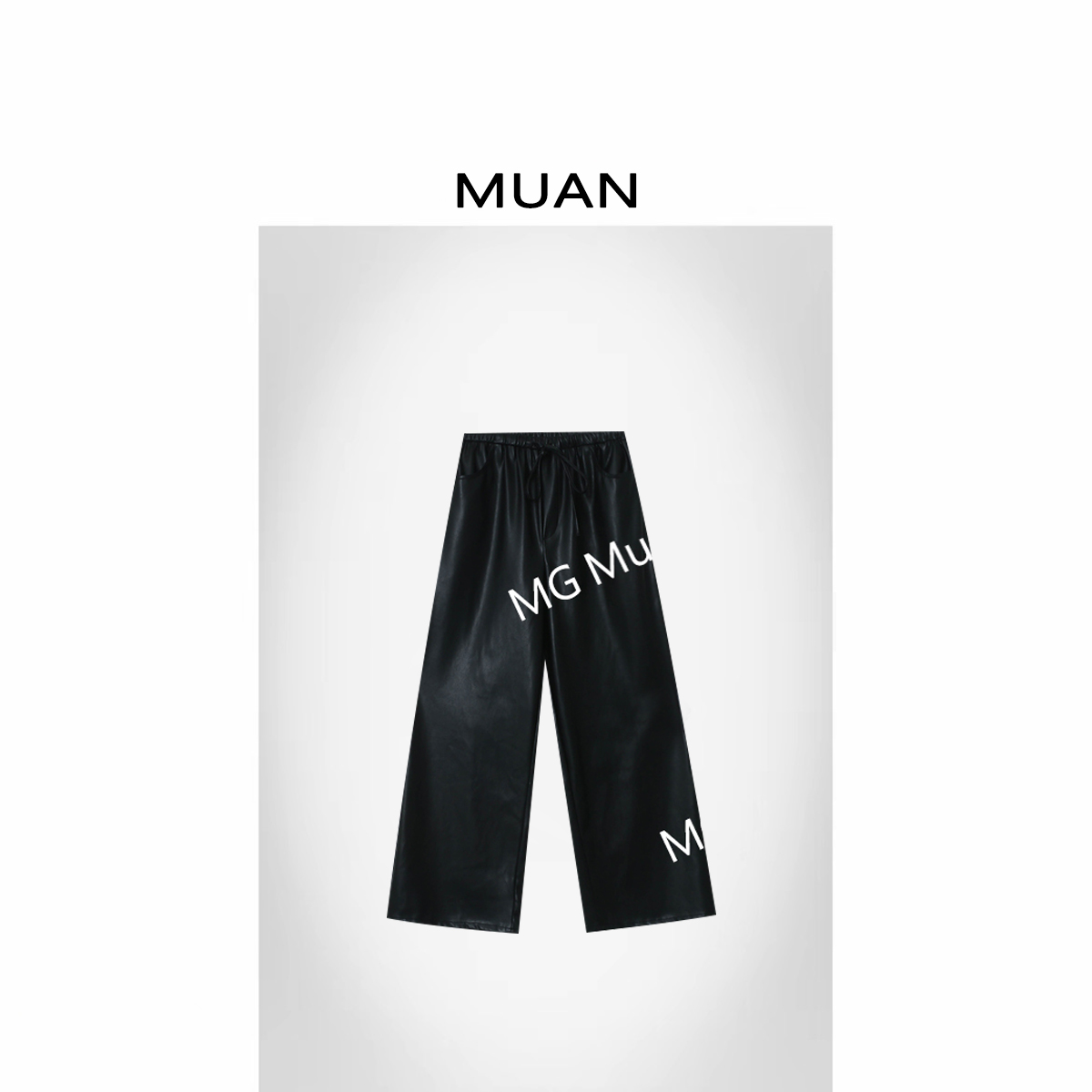 木岸MUAN：《街拍皮裤》定制高级简约宽松阔腿PU长裤女DG3-8880