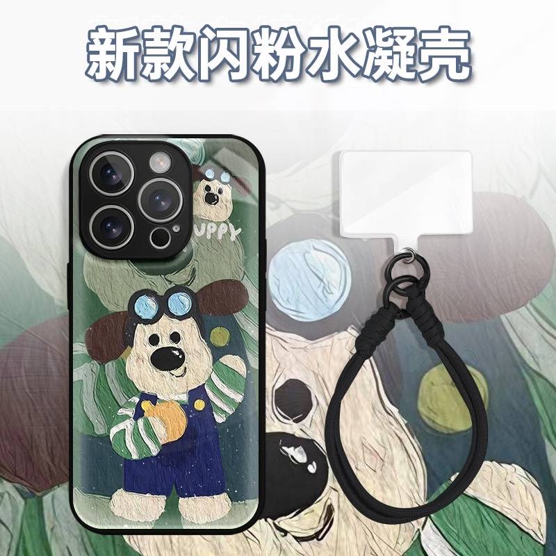 飞行帽掌门狗水凝玻璃壳适用iPhone苹果16手机壳华为oppo小米vivo