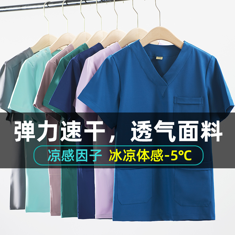 手术室冰凉感洗手服女弹力速干刷手衣口腔医护短袖手术服医护工装