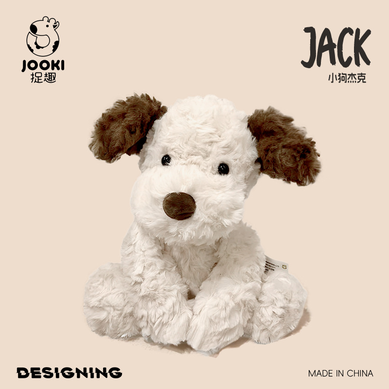 ZHUOQU捉趣委屈小狗杰克毛绒玩具可爱公仔安抚玩偶睡抱枕生日礼物