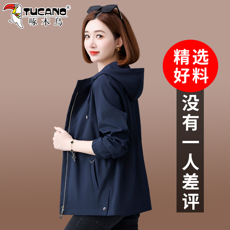 啄木鸟时尚百搭大码外套女春秋新款中年妈妈休闲宽松连帽外套上衣