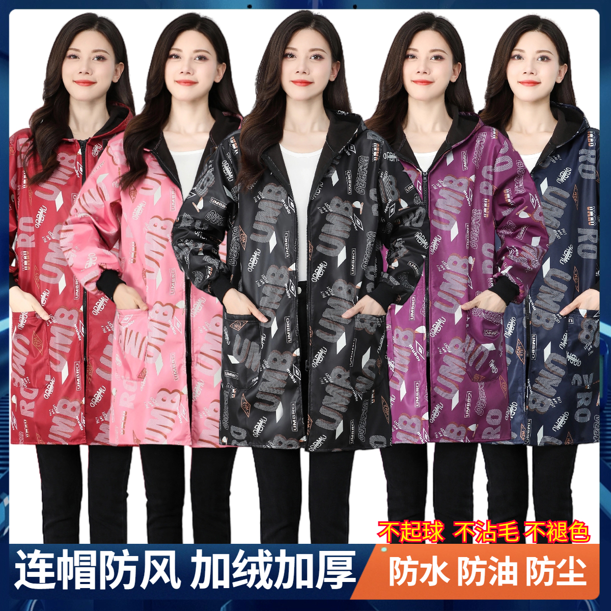 防水加绒成人女罩衣秋冬厨房家用防油长袖围裙护衣外穿工作服外套