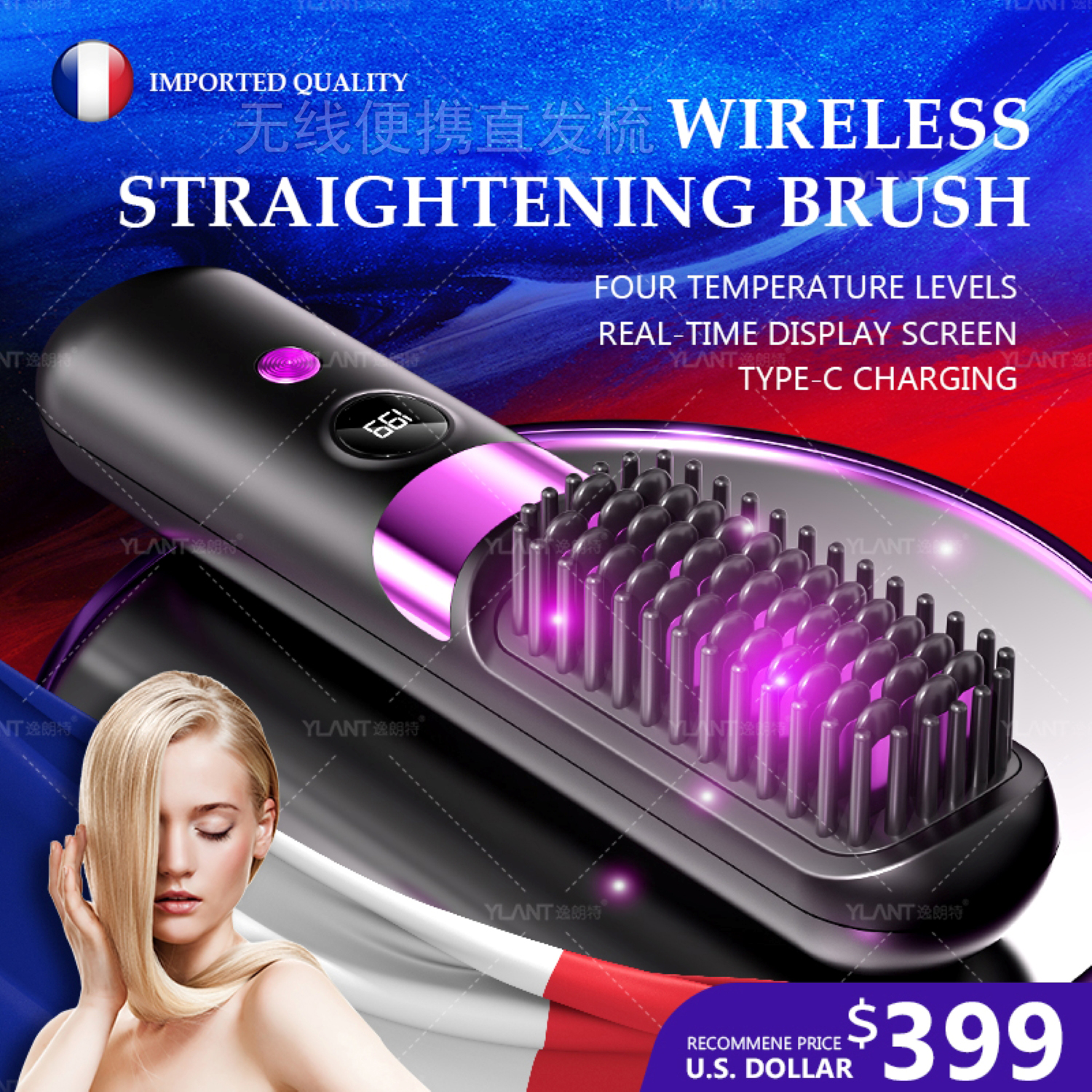 【YLANT恒温】4档实时屏显长续航无线直发梳卷负离子不伤发便携方便