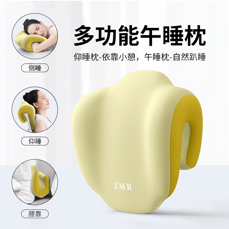 知梦人午睡枕办公室工位午休神器上班族电脑椅子护颈枕坐着仰睡枕