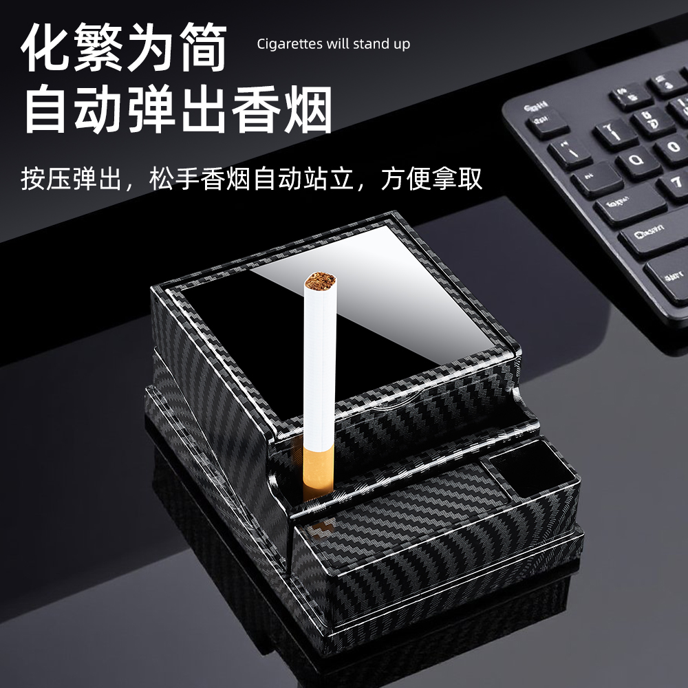 创意高级自动弹烟盒汽车用品一按取烟抗压车载摆件烟灰缸适合送礼