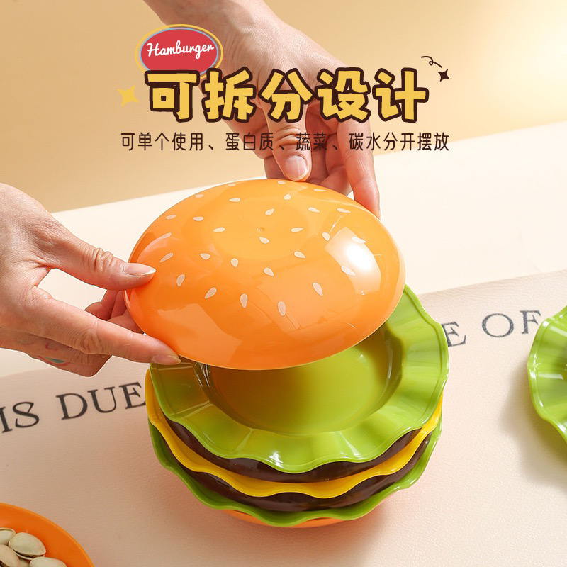 汉堡包造型吐骨碟餐具造型可爱盘子沙拉碗甜品盘卡通调料碟子套装