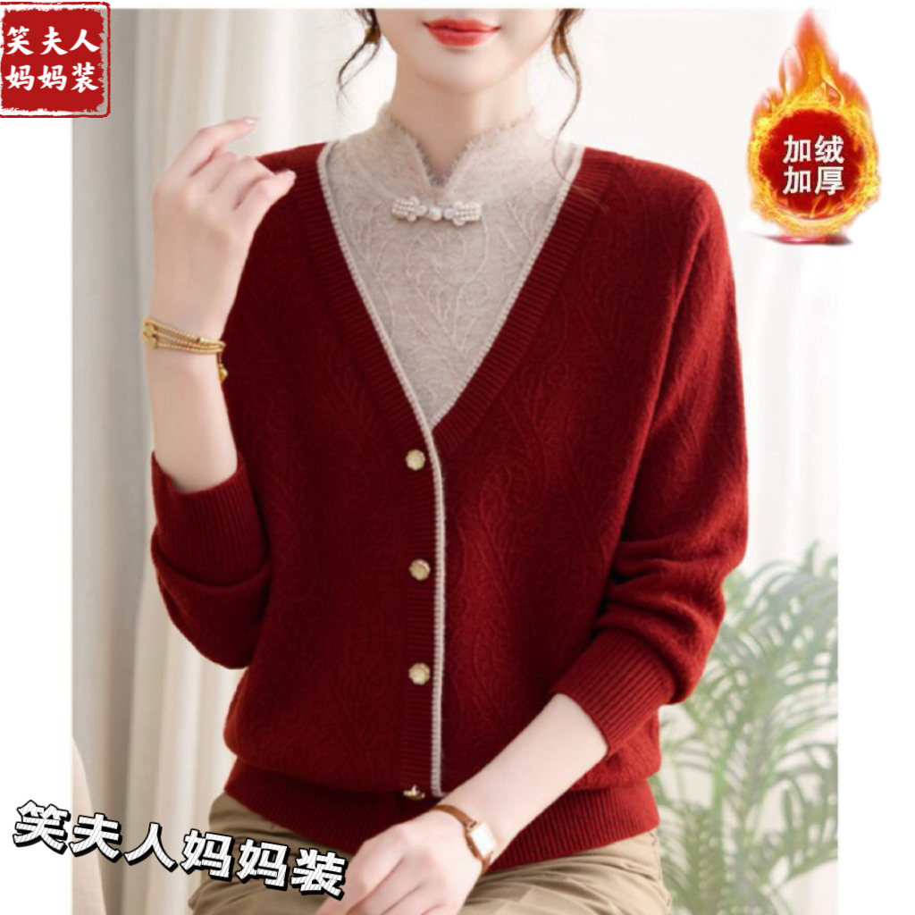 秋冬新款加绒加厚中老年妈妈装针织假两件毛衣打底上衣
