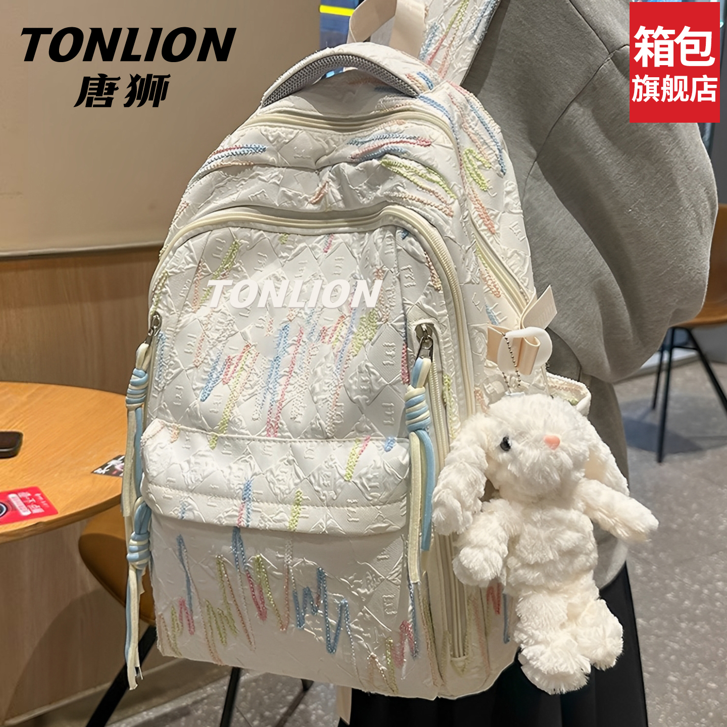 tonlion/唐狮书包女初中生简约可爱大容量小学生双肩包大学生背包