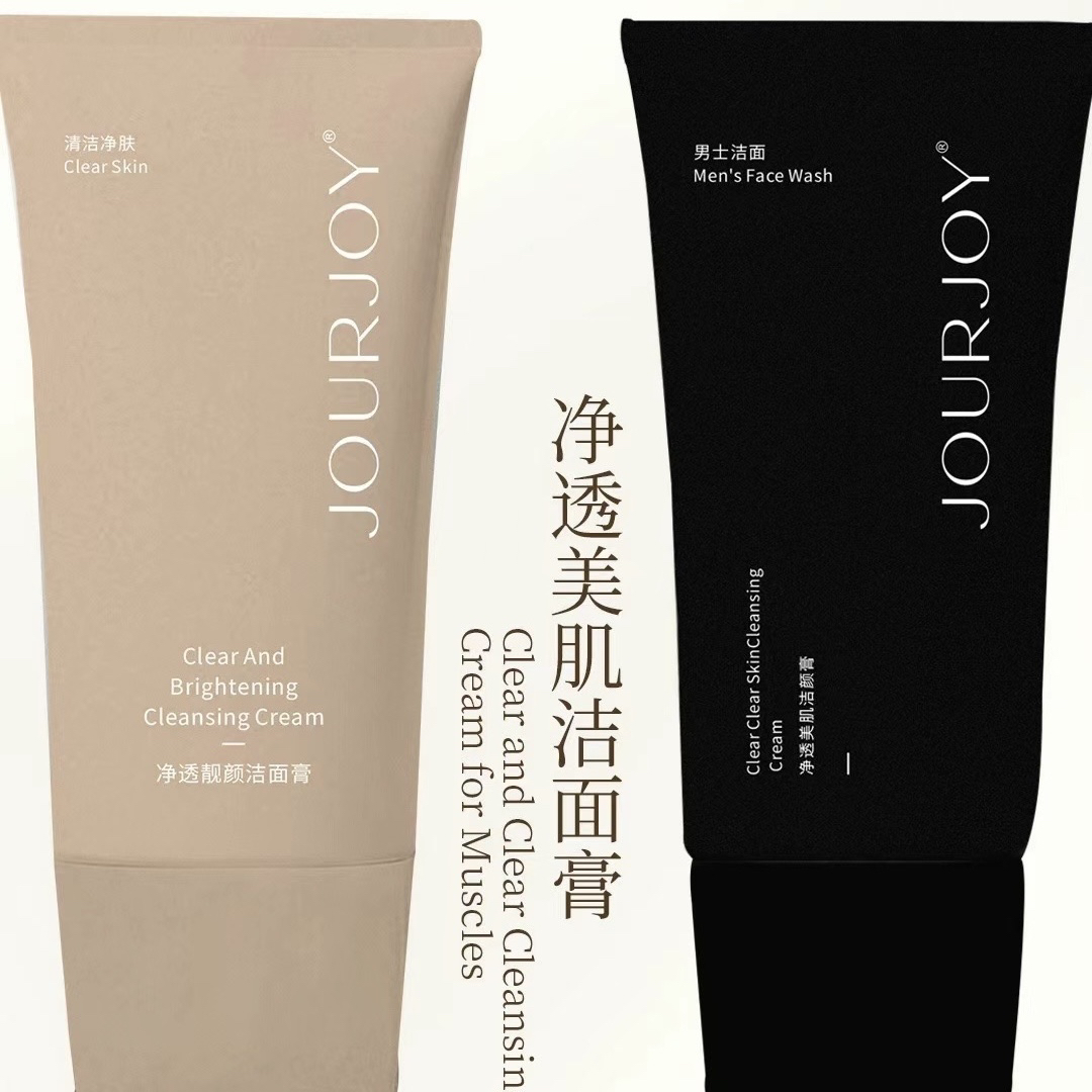 JOURJOY男女士净诱美肌洁颜洁面膏净透护肤清洁壹
