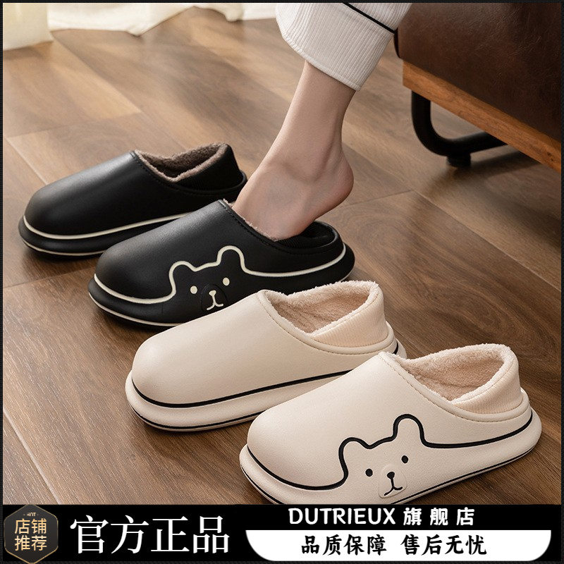 家居棉拖鞋男冬天室外包跟厚底室内保暖棉鞋女家用简约秋冬防滑厚