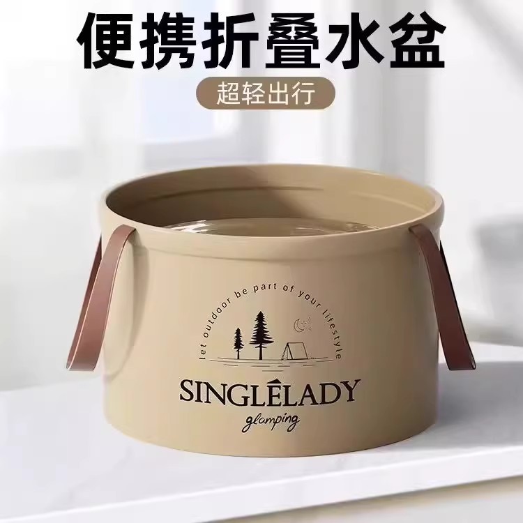 升级款可折叠水盆便携式旅行水桶旅游洗衣袋泡脚桶户外外出洗菜盆