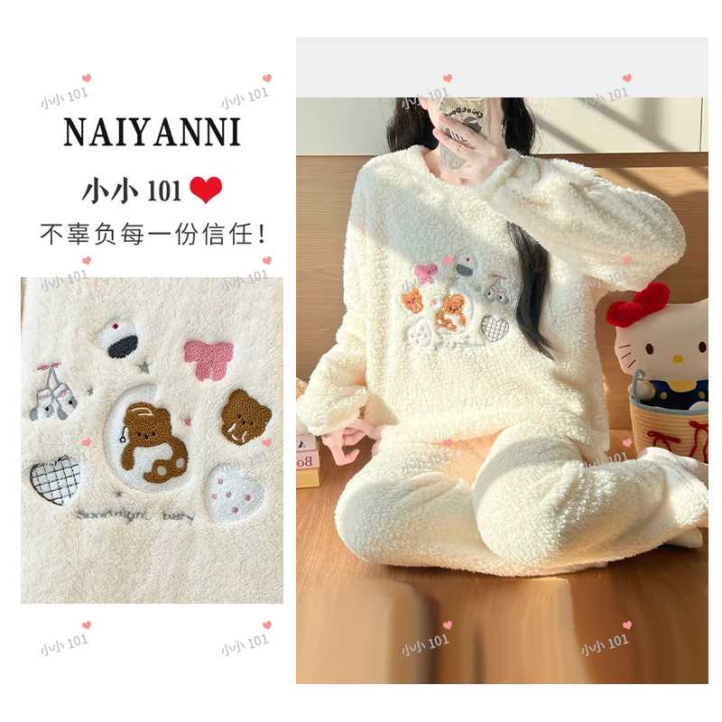 【小小专属】法兰绒可爱小熊圆领家居服加绒加厚套装睡衣YZLPP363