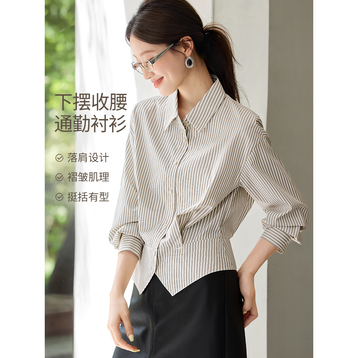 法式气质女士衬衫早秋上衣2025秋季爆款通勤小衫收腰显瘦百搭衬衣