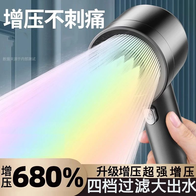 高品质涡轮超级增压花洒喷头超强加压洗澡水龙头手持高压淋浴花晒
