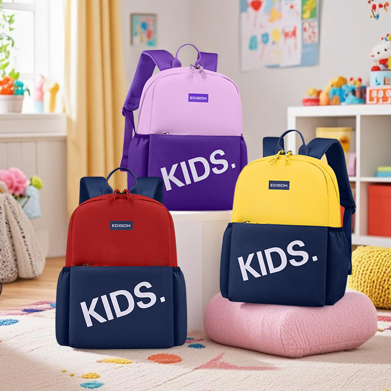 Edison爱迪生幼儿园书包儿童户外出游研学双肩包轻便背包男女同款