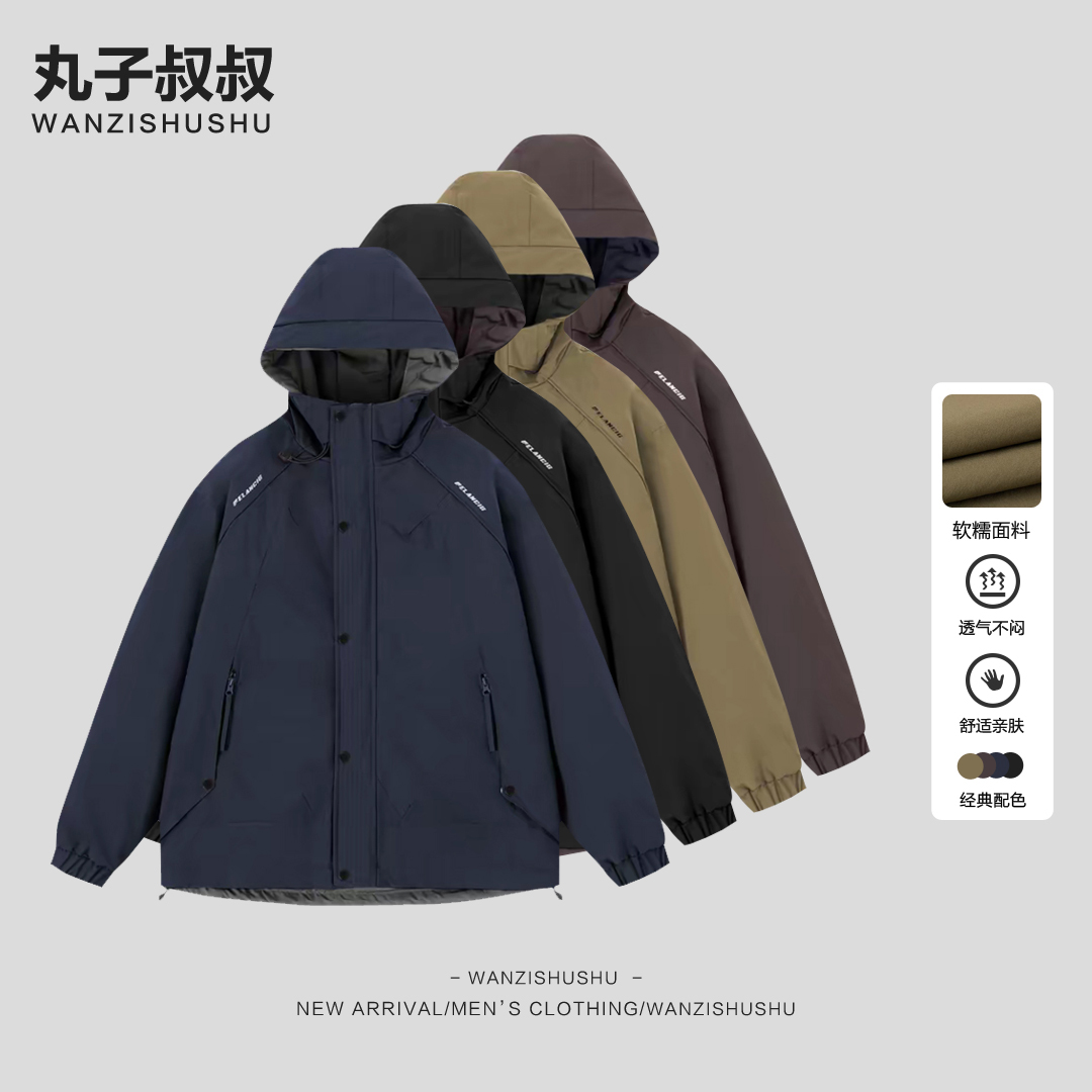WANZISHUSHU/丸子叔叔轻量化冲锋衣线条结构连帽棉服外套ST58605