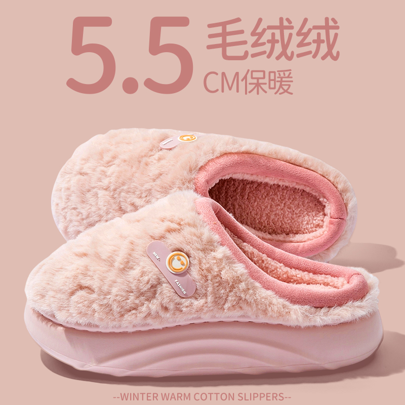 可爱增高棉拖鞋女士冬季居家防滑静音加绒保暖外穿厚底棉拖鞋男士