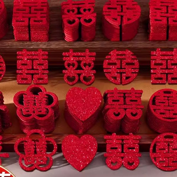 手抛喜字结婚专用婚房布置抛洒迷你囍字果盘装饰小喜婚庆用品大全