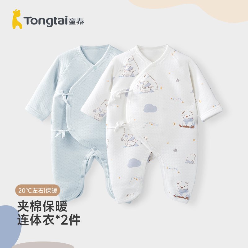童泰新生婴儿纯棉连体衣秋冬款保暖哈衣0-3个月初生宝宝加厚衣服