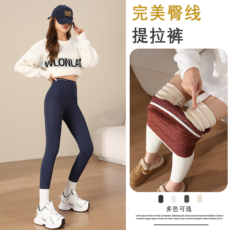 2025秋冬新款国风多色鲨鱼裤外穿高腰收腹打底裤女显瘦加绒瑜伽裤