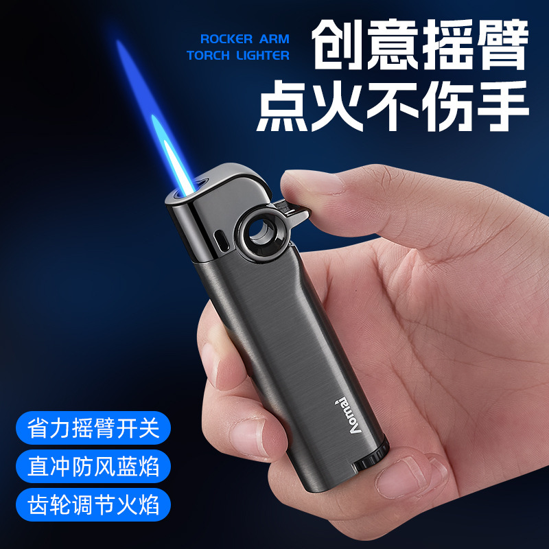 新款创意摇臂直冲蓝焰打火机金属拉丝防风充气火机高颜值点烟器