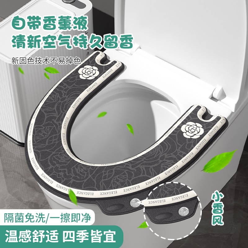 马桶坐垫新款家用马桶垫子加大加厚坐便垫冬季保暖四季通用松弛感