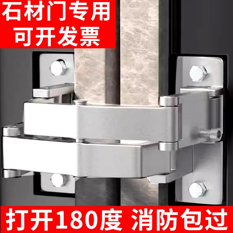 重型瓷砖隐形门合页消防栓石材门铰链暗门检修口专用隐藏式反弹器