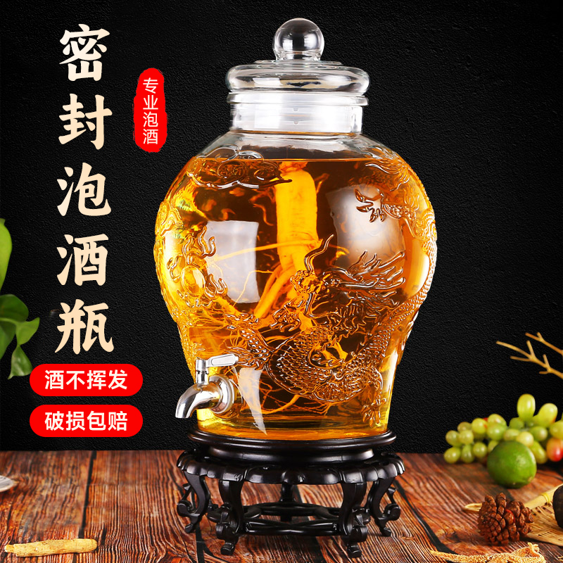 泡酒玻璃瓶带龙头家用加厚密封专用泡酒坛子酒桶酒罐人参药酒容器
