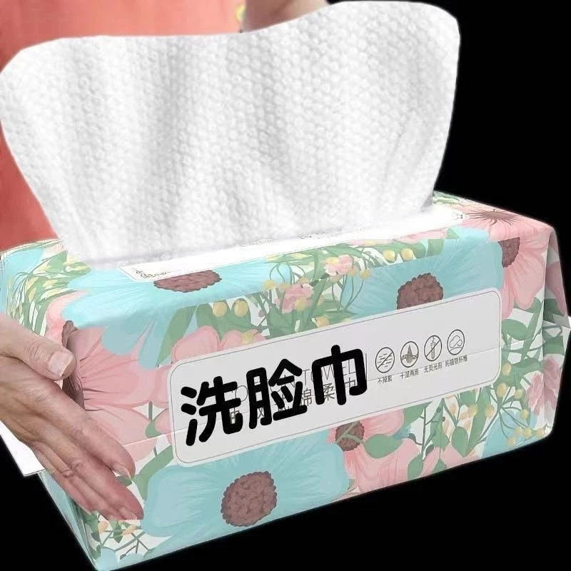 【新人专享】洗脸巾一次性加厚洗面巾绵柔清洁美容卸妆母婴干湿两用