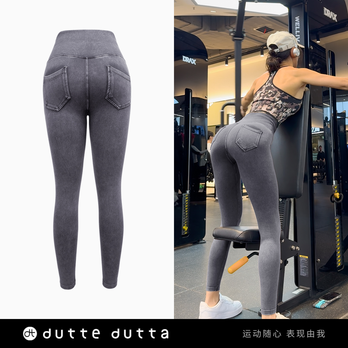 Dutte Dutta高弹力磨砂牛仔裤 面试正装打底裤 健身贴身塑型裤