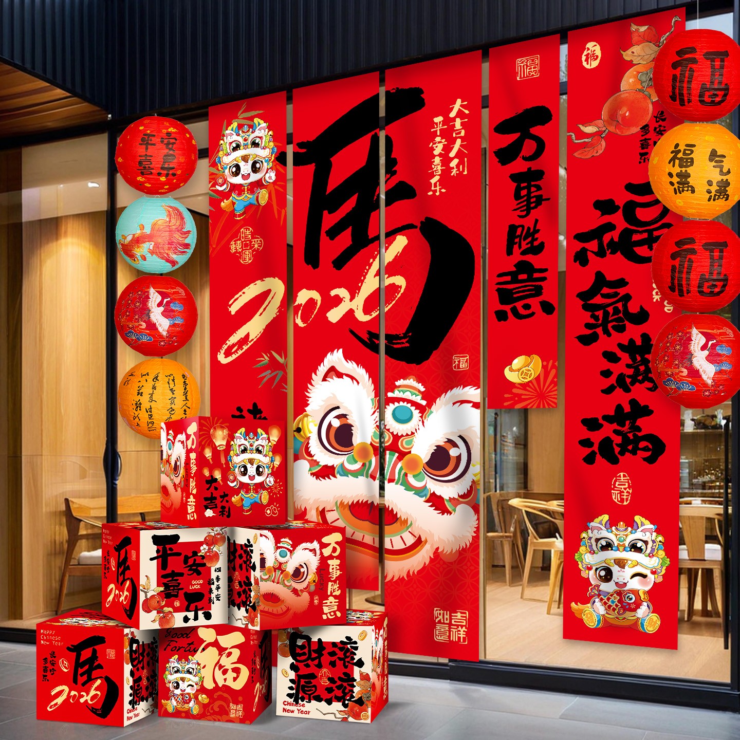 菲寻2026马年新年装饰灯笼元旦过年春节商场氛围场景布置条幅挂布