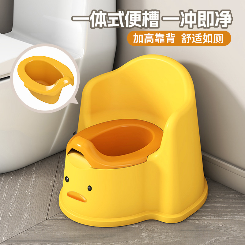 马桶宝宝儿童带靠背坐便器幼儿园便盆男女宝尿盆家用婴加大座如厕
