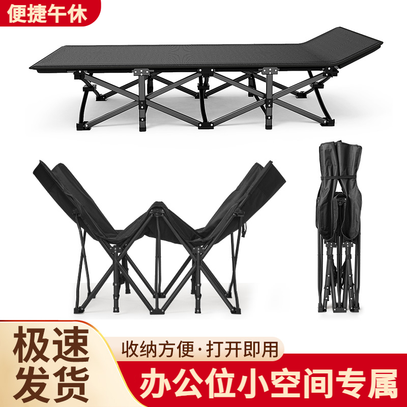 午休折叠床单人办公室便携躺椅家用午睡床小床行军陪护床折叠午休