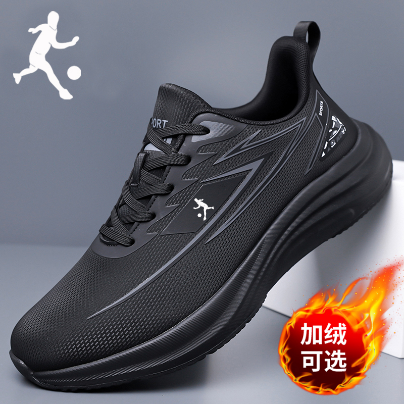 匹尔侨丹运动鞋男鞋秋冬季加绒保暖棉鞋男士轻便软底防滑休闲鞋子