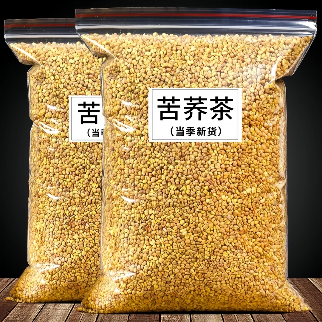 黄苦荞茶苦荞荞麦浓郁清香型麦香浓郁好喝一斤装