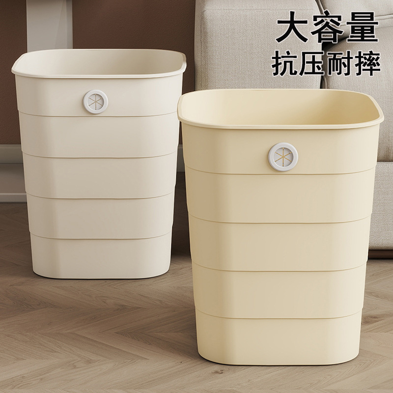 垃圾桶家用厕所用客厅用大容量卧室纸篓无盖方形大号感卫生间